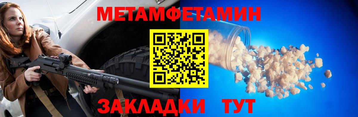 АМФ 98%  Вход с VPN  Amphetamine  Гатчина 