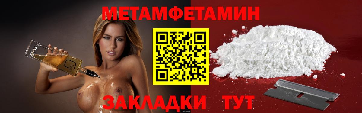 АМФЕТАМИН 98% Гатчина