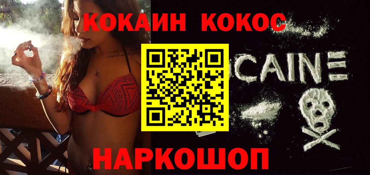 Кокаин Боливия Гатчина