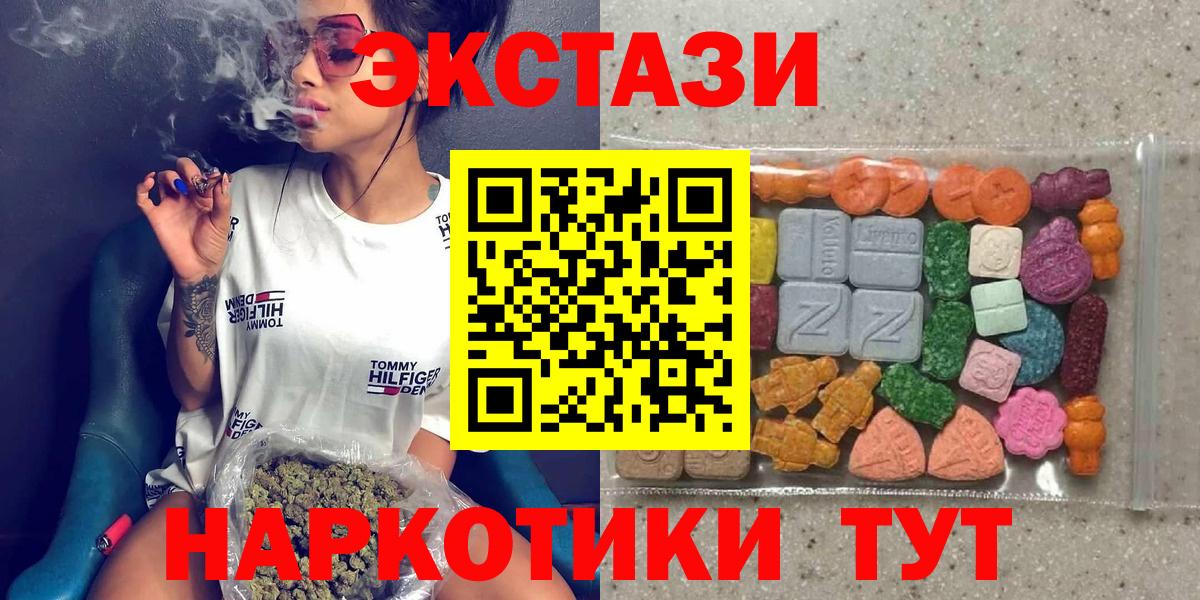 Ecstasy диски  Ecstasy  Вход с VPN  Гатчина  Ecstasy Philipp Plein 