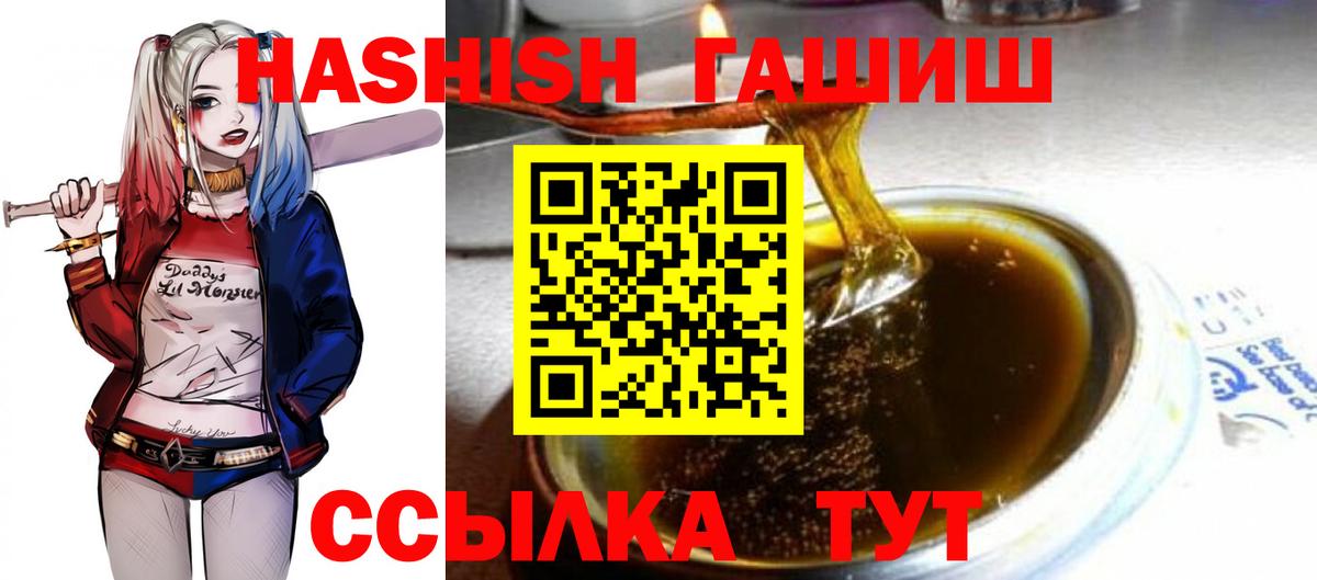ГАШ VHQ Гатчина