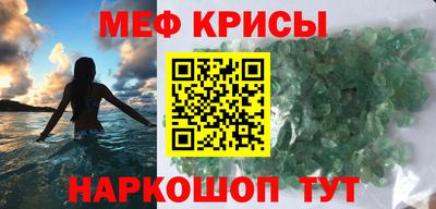 mdma Можайск
