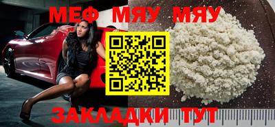прущий лед Можга