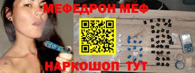 прущий лед Можга