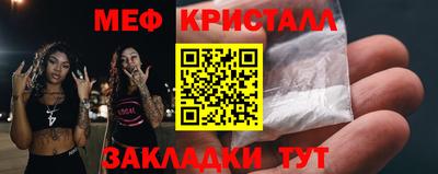 COCAINE Моздок