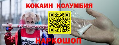 mdma Можайск