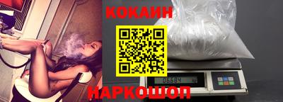 прущий лед Можга