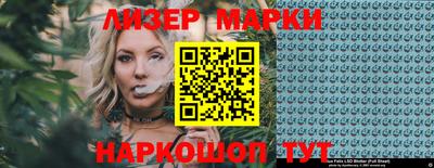 прущий лед Можга