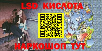 прущий лед Можга