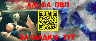 mdma Можайск