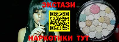 mdma Можайск