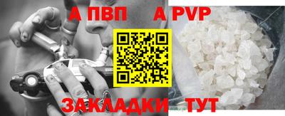 COCAINE Моздок