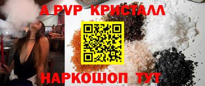 mdma Можайск