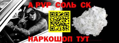 mdma Можайск