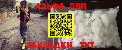 прущий лед Можга