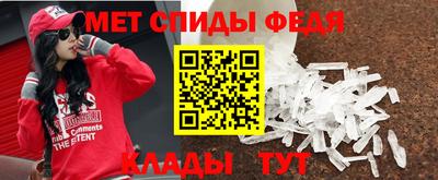 mdma Можайск