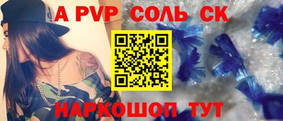 прущий лед Можга