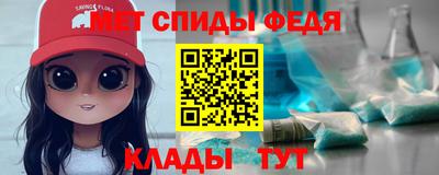 mdma Можайск
