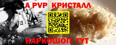 mdma Можайск