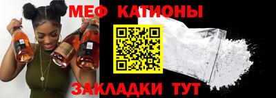 COCAINE Моздок