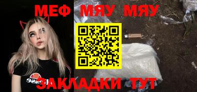 mdma Можайск