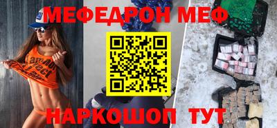прущий лед Можга