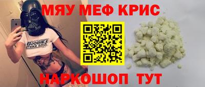 COCAINE Моздок