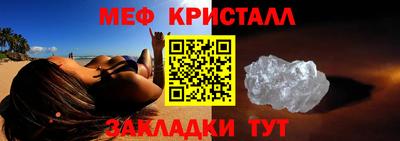 прущий лед Можга