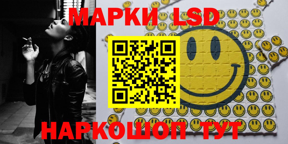 Гатчина  Марки N-bome 1500мкг  Вход с VPN 
