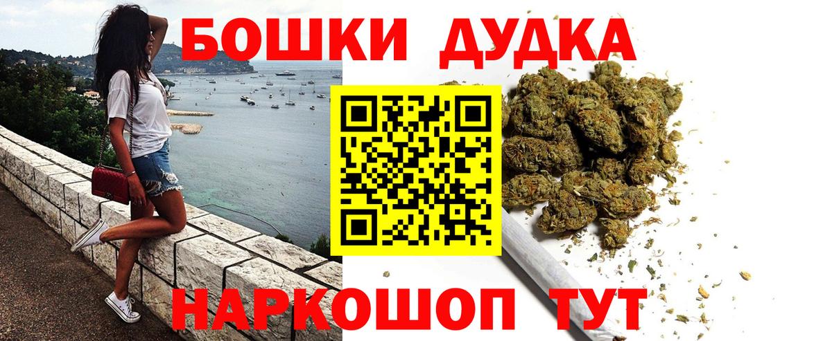 Марихуана ГИДРОПОН  МАРИХУАНА тримм  Гатчина  Вход с VPN  Каннабис LSD WEED  Шишки марихуана гибрид 