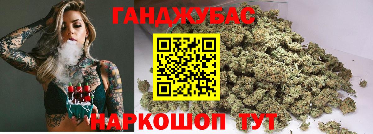 Канабис тримм Гатчина